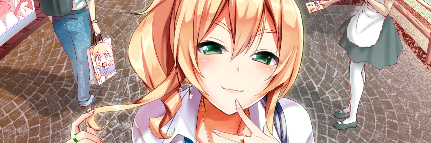 はじめてのギャル