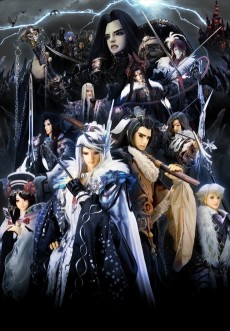 Thunderbolt Fantasy -東離劍遊紀-