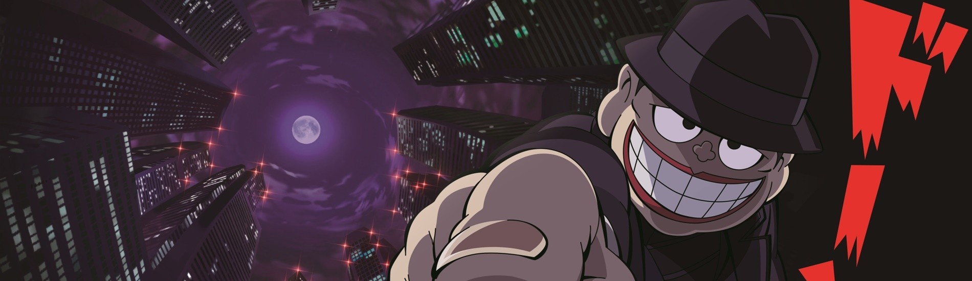 笑ゥせぇるすまんNew