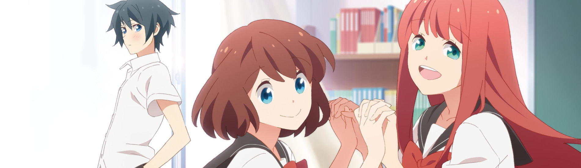 徒然チルドレン