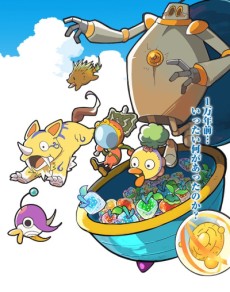 ルナたん～巨人ルナと地底探検～