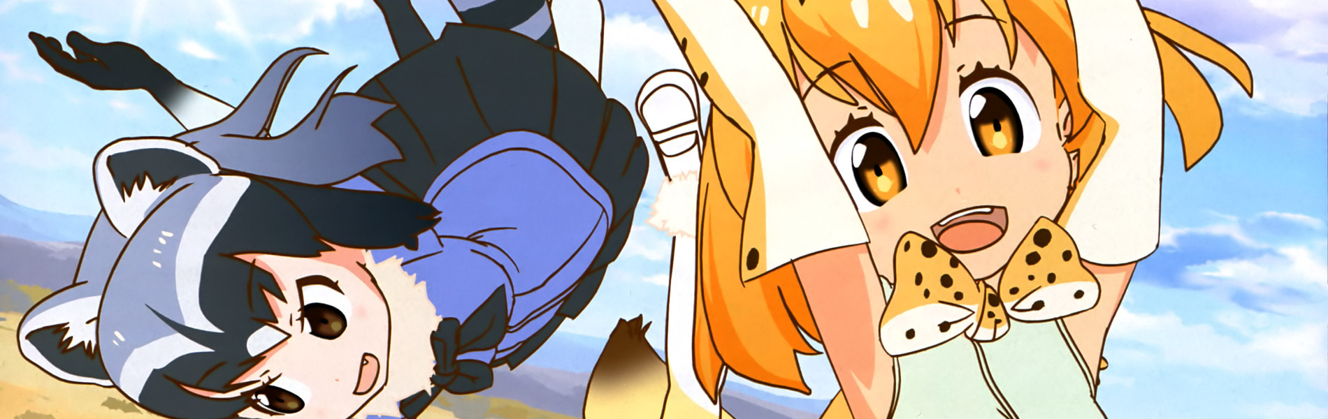 けものフレンズ　12.1話「ばすてき」