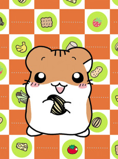 ハムスター倶楽部