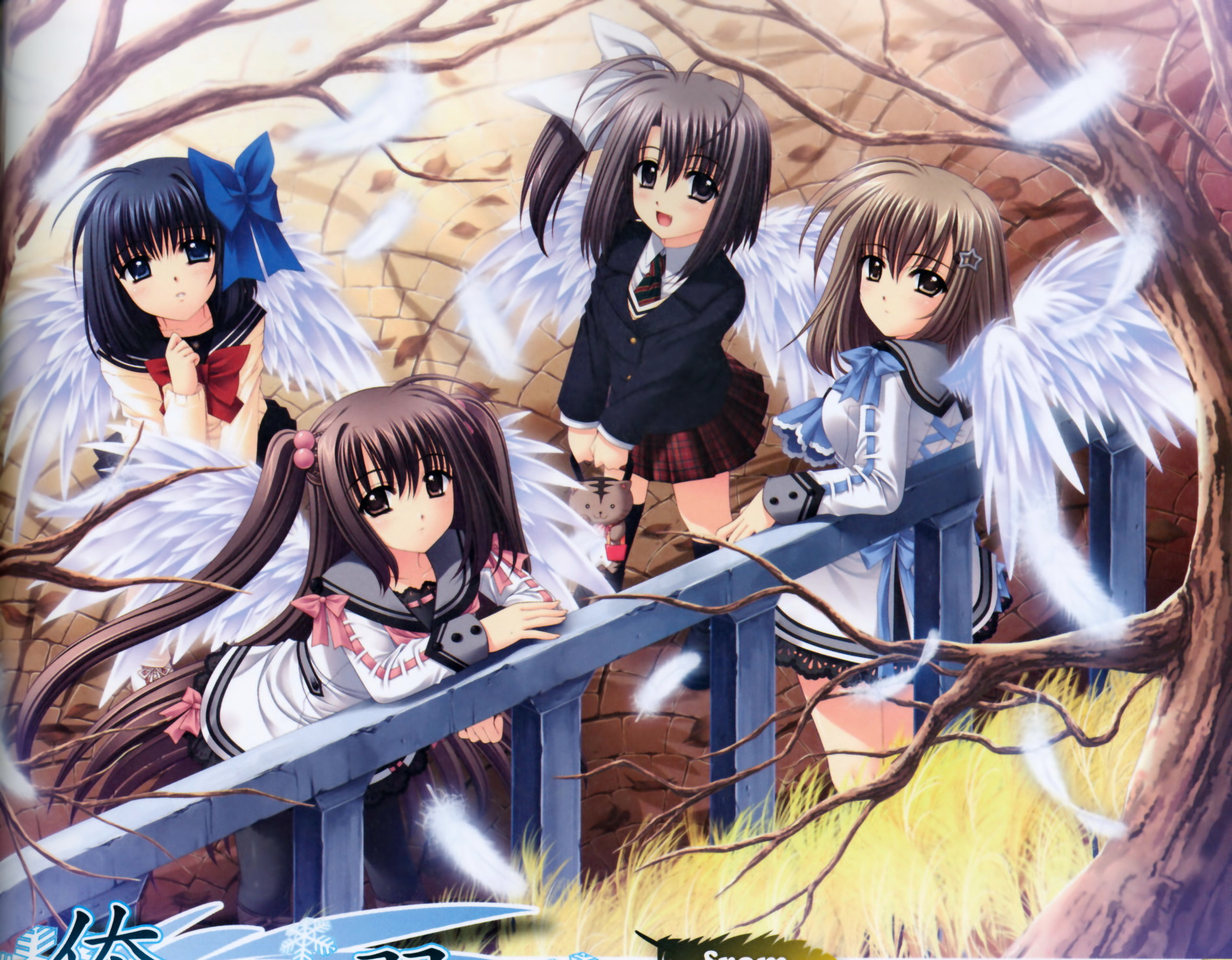 俺たちに翼はない -under the innocent sky.