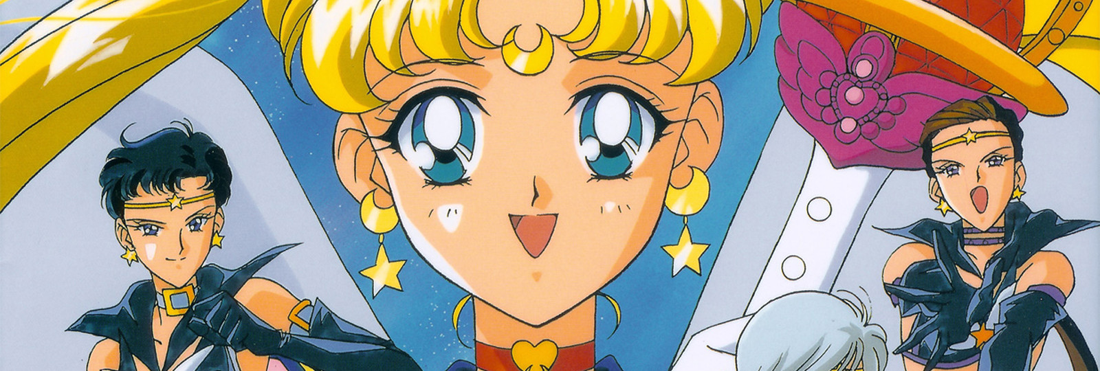 美少女戦士セーラームーン セーラースターズ