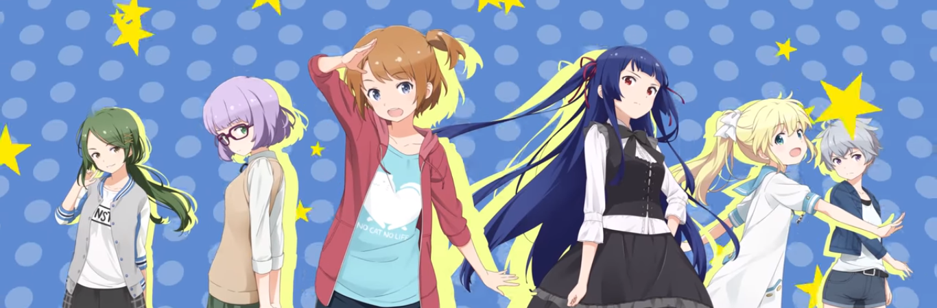 ソラとウミのアイダ