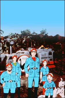 恐竜探検隊ボーンフリー