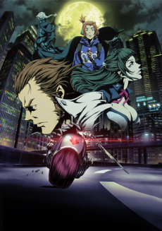 牙狼＜GARO＞-VANISHING LINE-