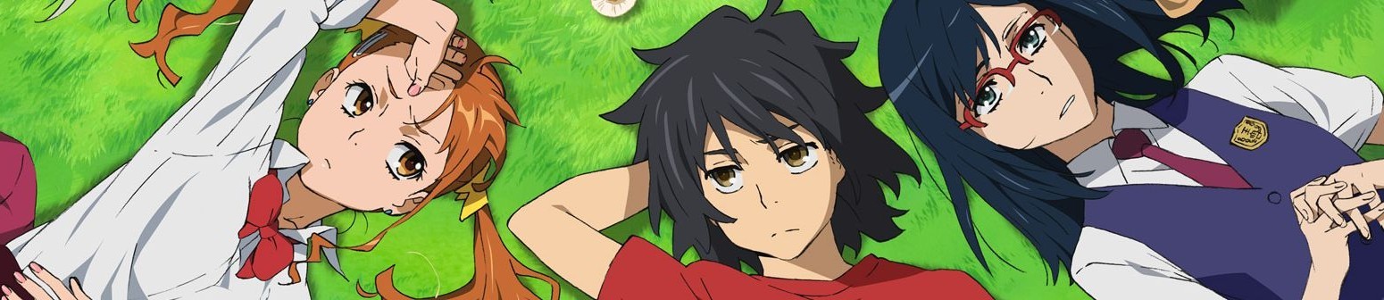 あの日見た花の名前を僕達はまだ知らない。