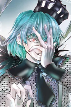 ベールゼビュート