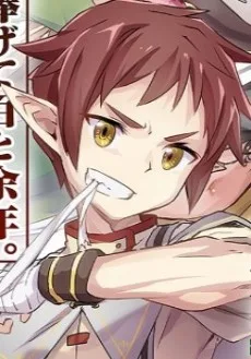 スラヴァ マーシャル