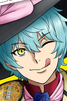 高田馬場ジョージ