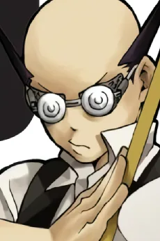 オックス・フォード