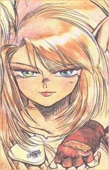 アンナ・プーナ