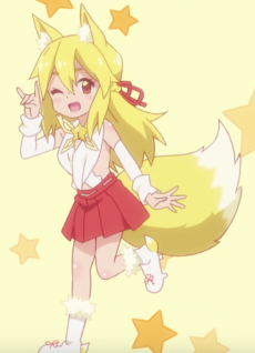 稲荷少女ヨーコ