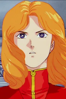 セシリー・フェアチャイルド