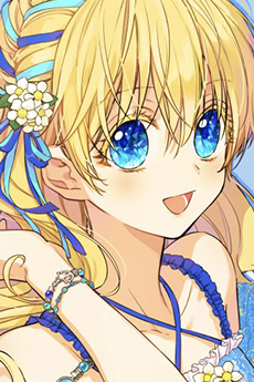 아타나시아 데이 앨제어 오벨리아