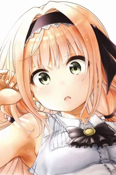 ホムラ・フランチェスカ