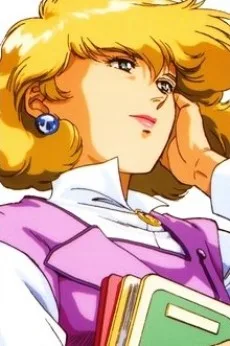 ニナ・パープルトン 