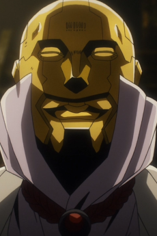 メガアームド斎時定