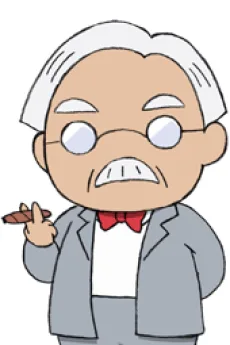 アシベのじいちゃん