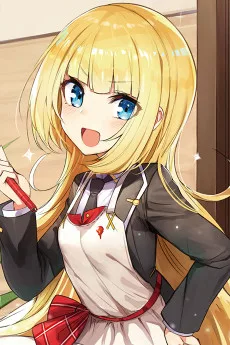 マリエ・フォウ・ラーファン