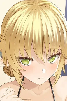 イージス・ティアエーデルリンド