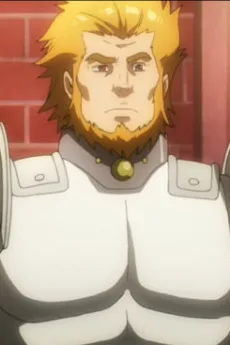 デインクーン・ハルグンスカ