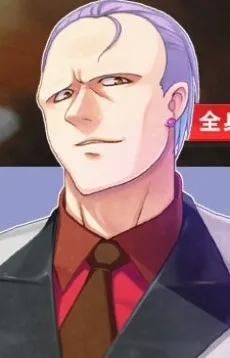 アルフレッド・赤城