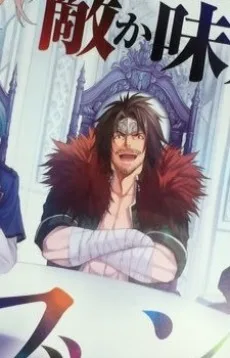 バジル・ウォルト