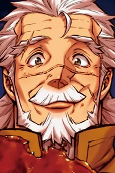 バルド・ローエン