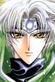 イーグル・ビジョン