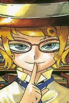 マリル・マシアス