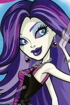 スペクトラ・ヴォンダーガイスト