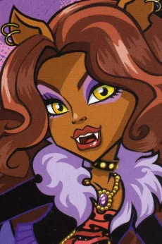 クラウディーン・ウルフ