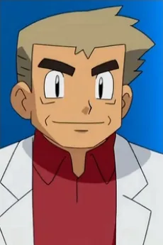 オーキド・ユキナリ