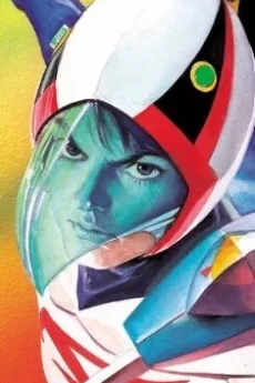 大鷲のケン・ガッチャマン