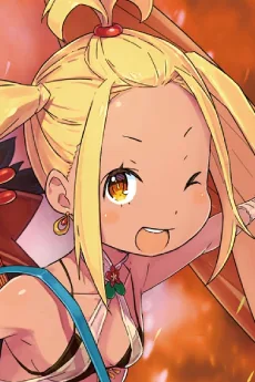 リリアナ・マスカレード