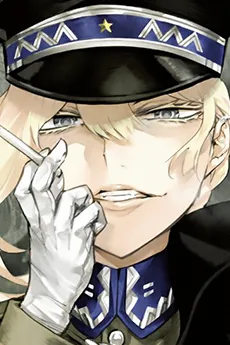 ヨランダ・ロフスキ