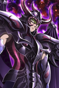 ラダマンティス