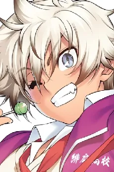 ミコガミマトラ