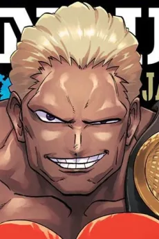 ボイドボルクス