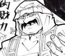 石油王アングドラ