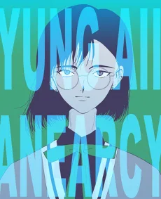 융아이나아니어시시