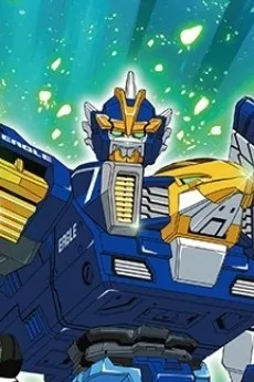 ガオグランナーイーグル