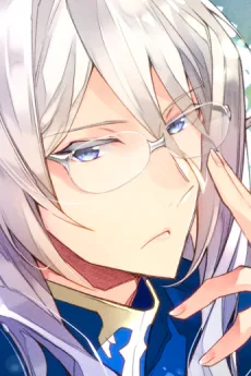 エアハルト・ホーク