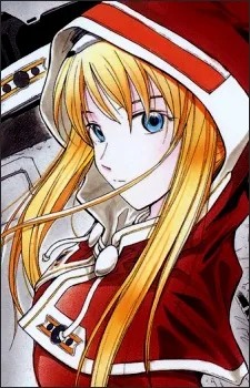 シギュン・エルステル