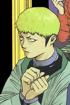 キクザワタカヒロ