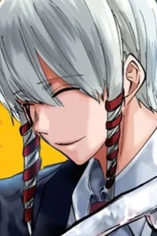 カルド・ゲヘナ