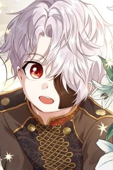 블레이크 라 르시 제라실리온